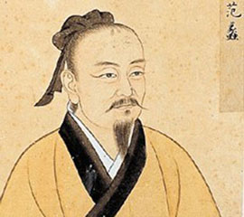Tao Zhugong